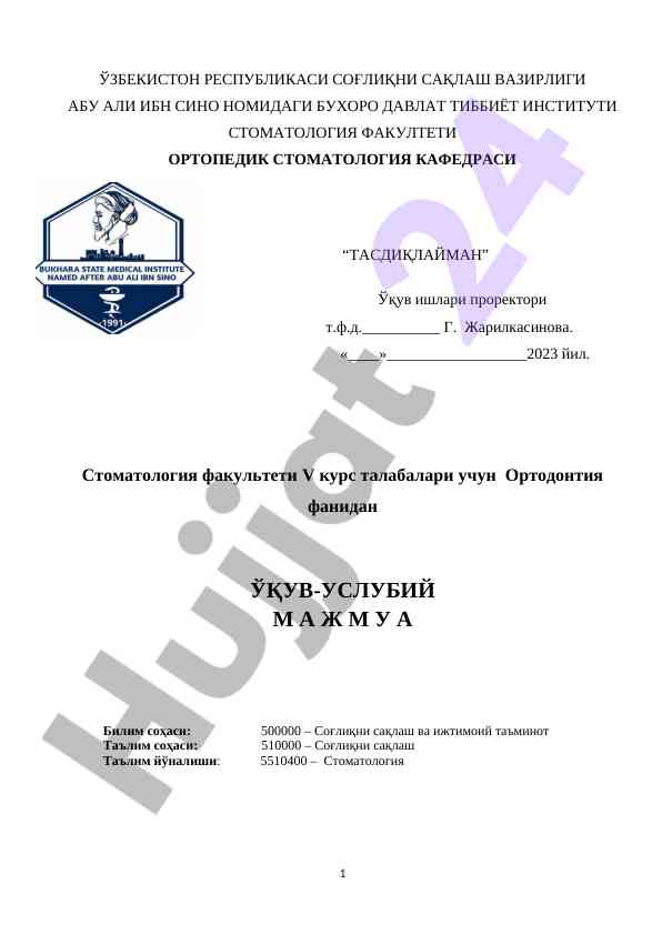 O‘rtoodontiya fanidan o‘quv-uslubiy majmua 2023
