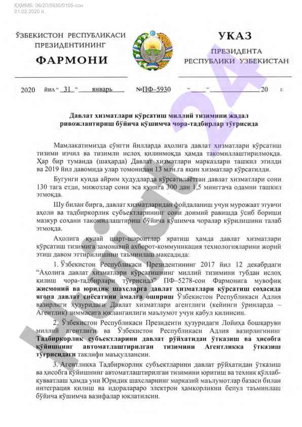 Qhxmb resolution and legal documents overview