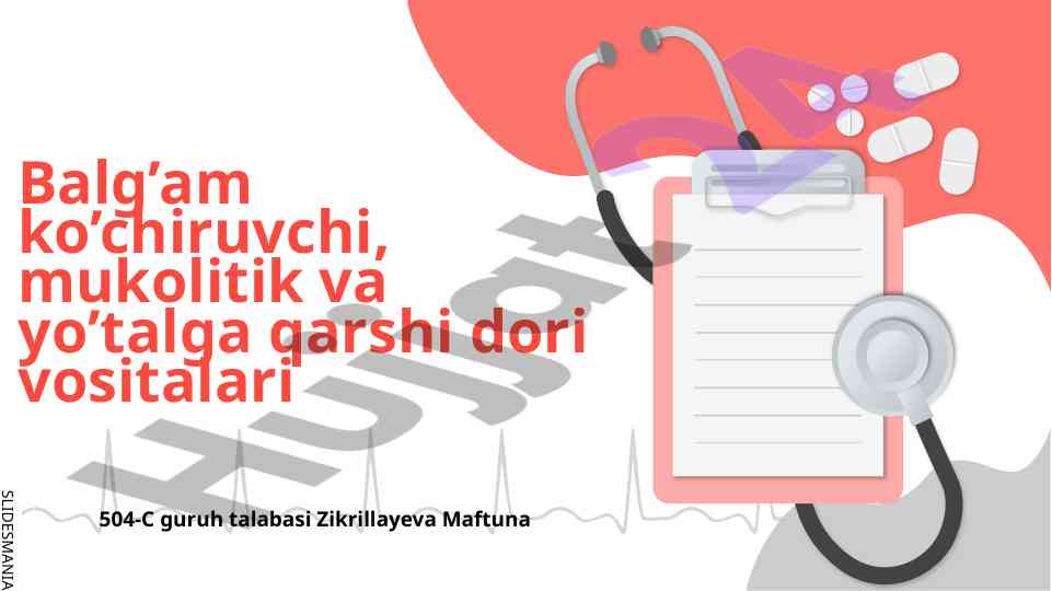 Balg’am ko’chiruvchi dori vositalari haqida ma'lumot