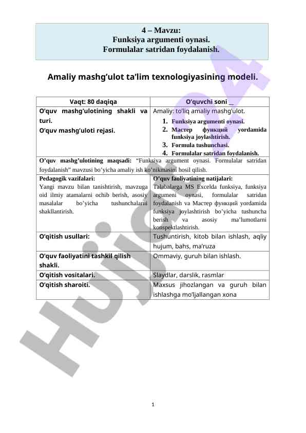 Amaliy mashg’ulot ta’lim texnologiyasining modeli