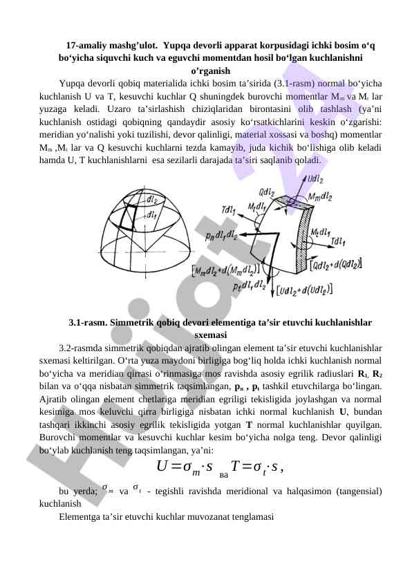Yupqa devorli qobiq materialida ichki bosimni o‘rganish
