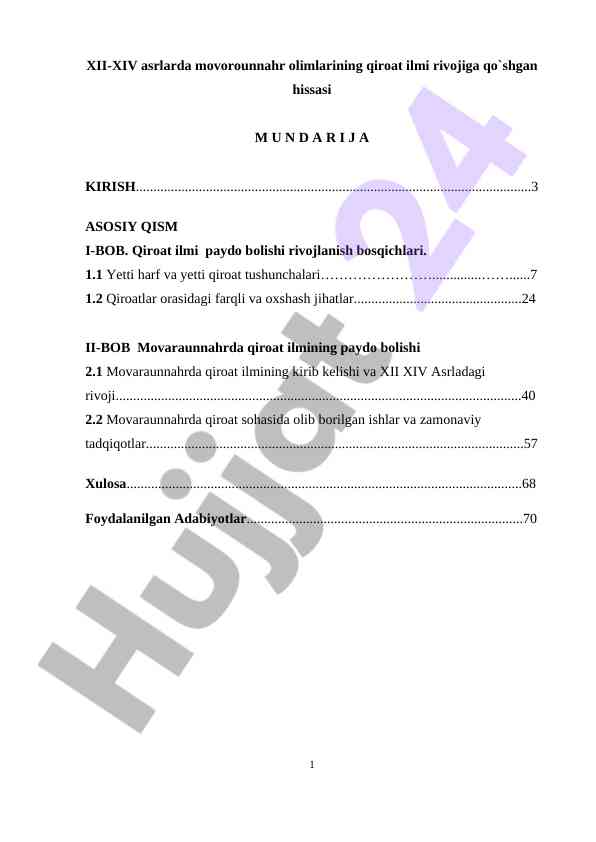 XII-XIV Asrlarda Qiroat Ilmi Rivoji