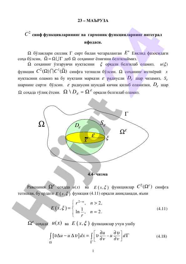 Matematik tahlil va eko jahon asoslari