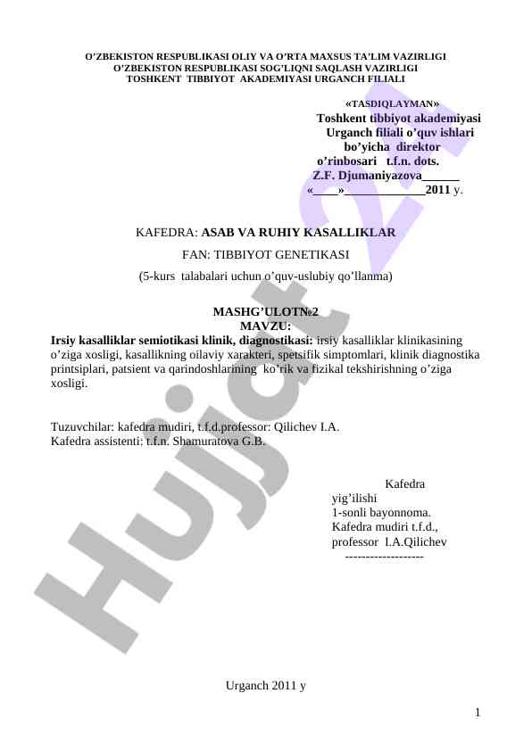 Irsiy kasalliklar semiotikasi va diagnostikasi