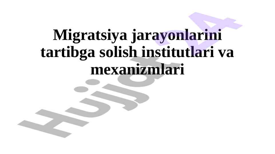 Migratsiya jarayonlarini tartibga solish mexanizmlari