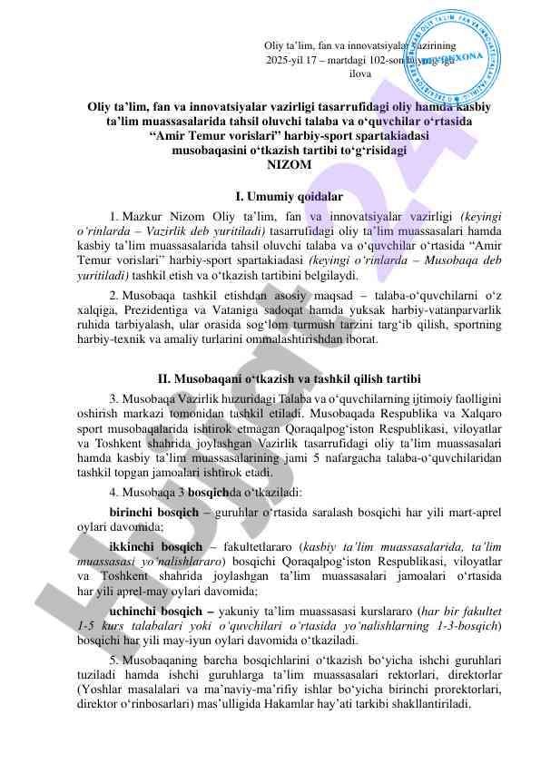 Amir temur vorislari harbiy-sport spartakiadasi