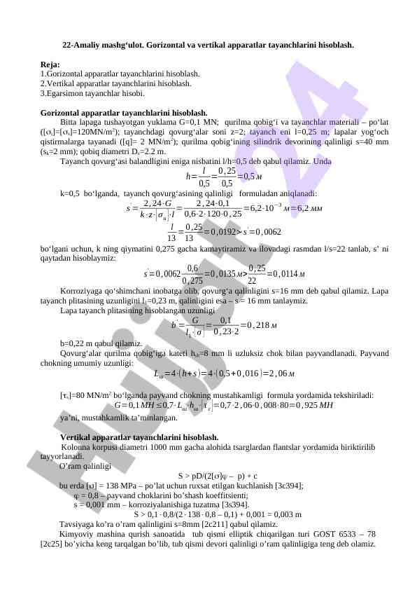 Gorizontal va vertikal apparatlar tayanchlarini hisoblash
