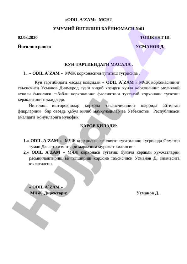 Umumiy yig'ilish bayonnomasi bo'yicha qaror