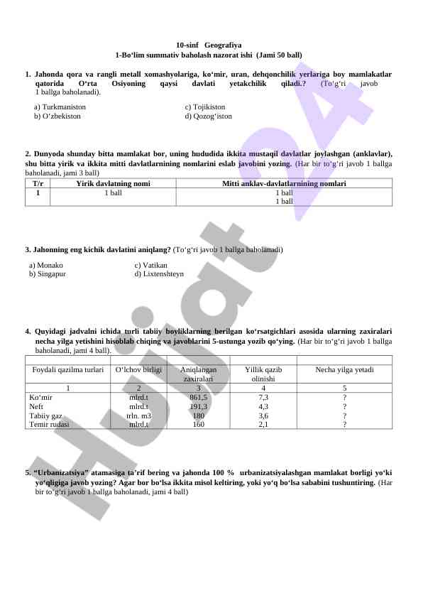 10-sinf geografiya 1-bo‘lim summativ baholash