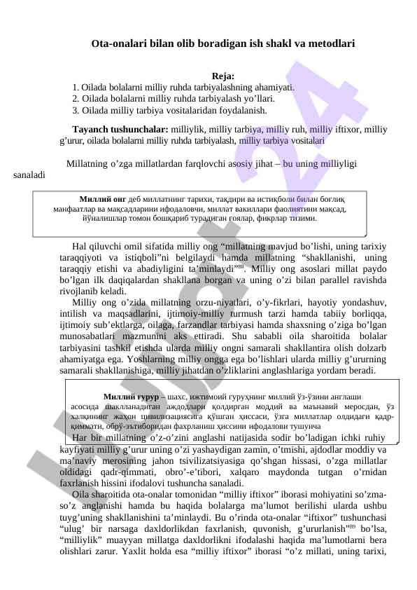 Oilada bolalarni milliy ruhda tarbiyalash ahmiyati