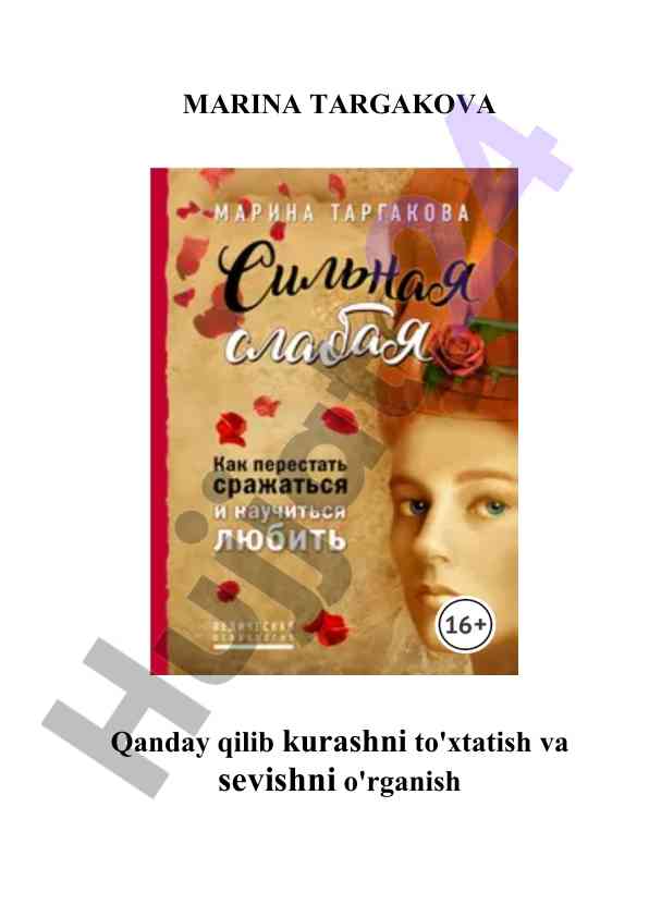 Qanday qilib kurashni to'xtatish va sevishni o'rganish