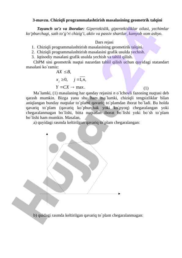 Chiziqli programmalashtirish masalasining geometrik talqini