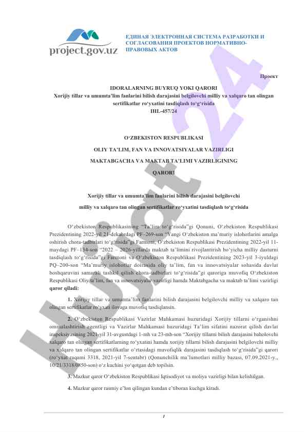 Sertifikatlarni tasdiqlash tizimi haqida qonun