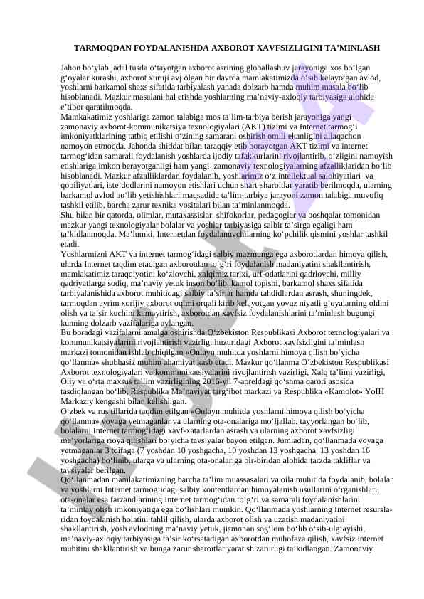 Axborot xavfsizligini ta’minlashda tarmoq foydasi