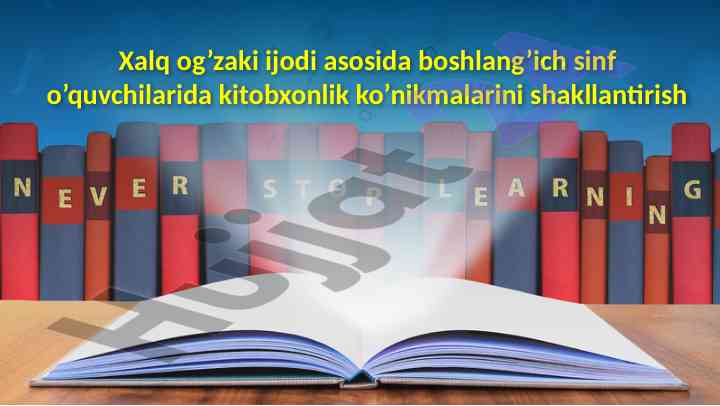 Kitobxonlik ko‘nikmalarini shakllantirish asoslari