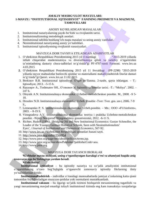 Institutsional iqtisodiyot fanining asosiy masalalari