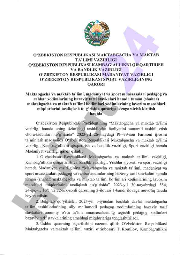 Maktabgacha ta'lim vazirligi qarorlari haqida