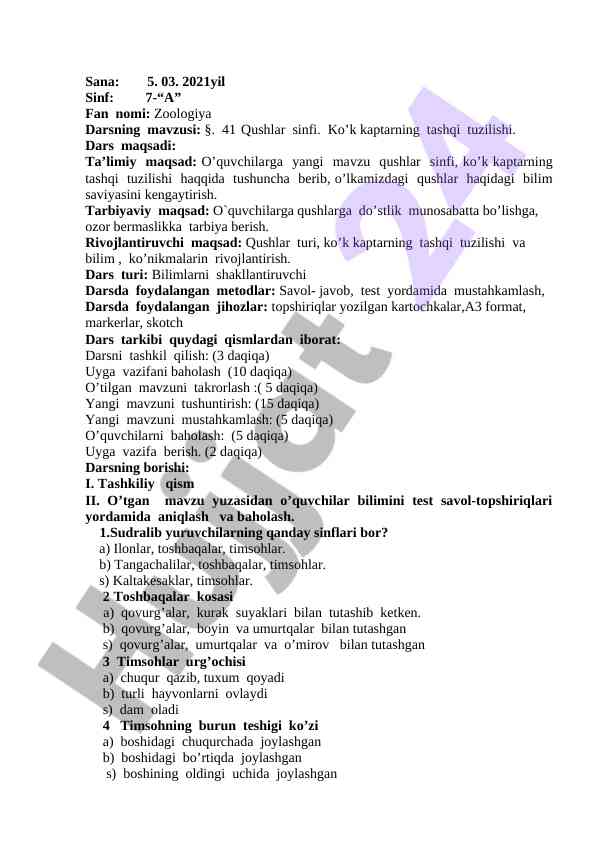 Koq kaptarning tashqi tuzilishi va qushlar sinfi