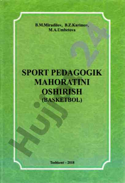 Sport pedagogik mahoratini oshirish (basketbol) qo‘llanma