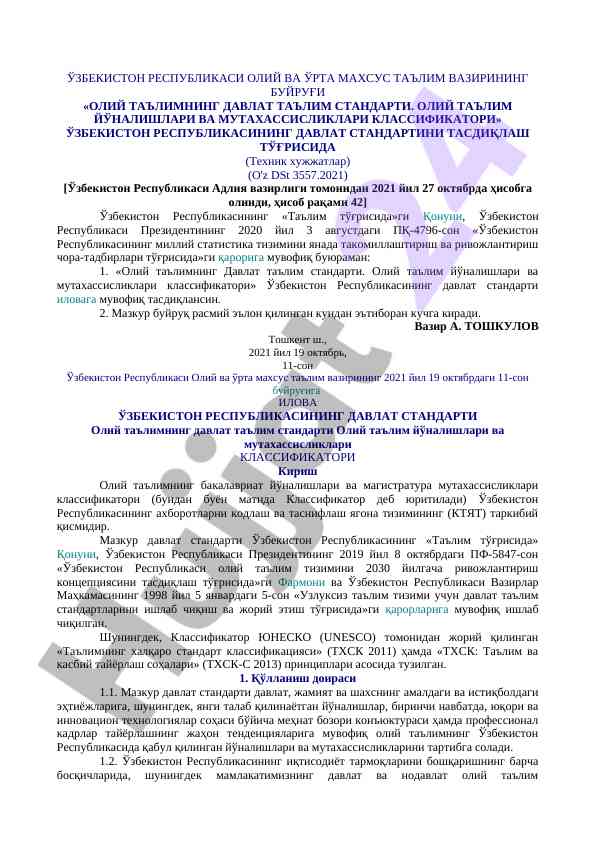 Oliy ta'limning davlat talablariga muvofiq standartlar