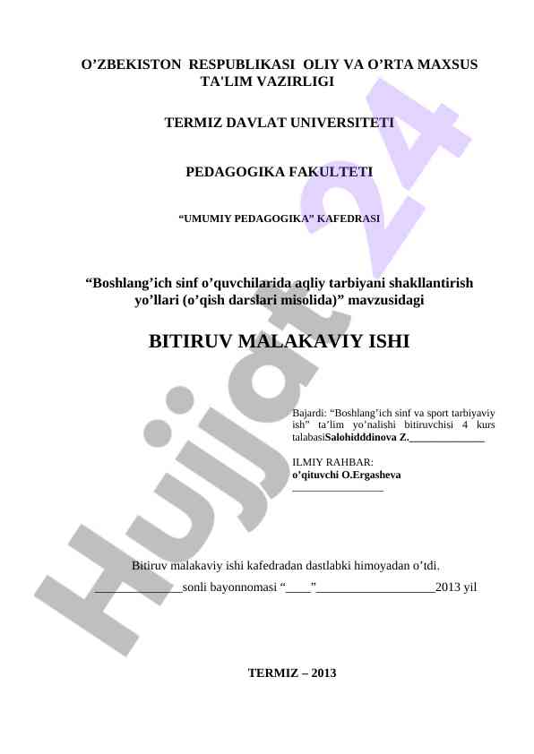 Boshlang'ich sinf o'quvchilarida aqliy tarbiyani shakllantirish