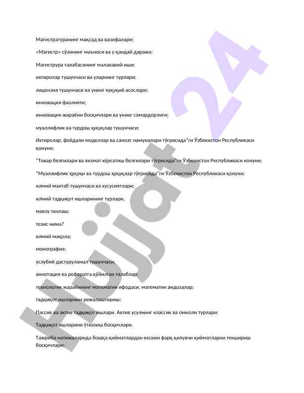 Magistratura maqsadlari va vazifalari haqida ma'lumotlar