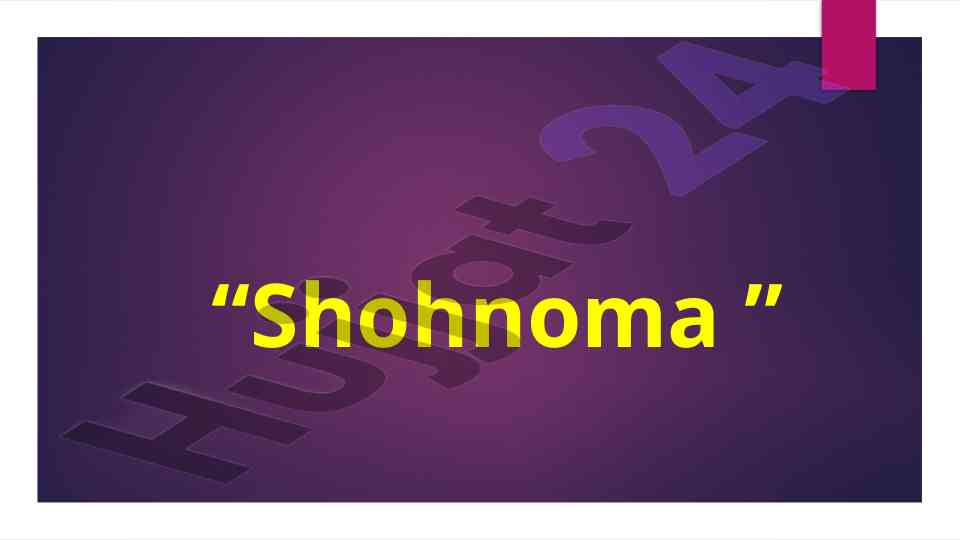 Shohnoma: firdavsiy asari va tarixi