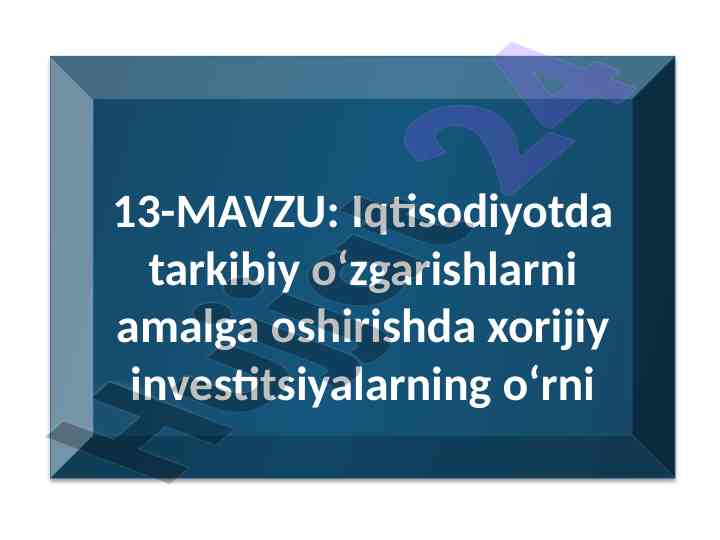 Iqtisodiyotda xorijiy investitsiyalarning o‘rni