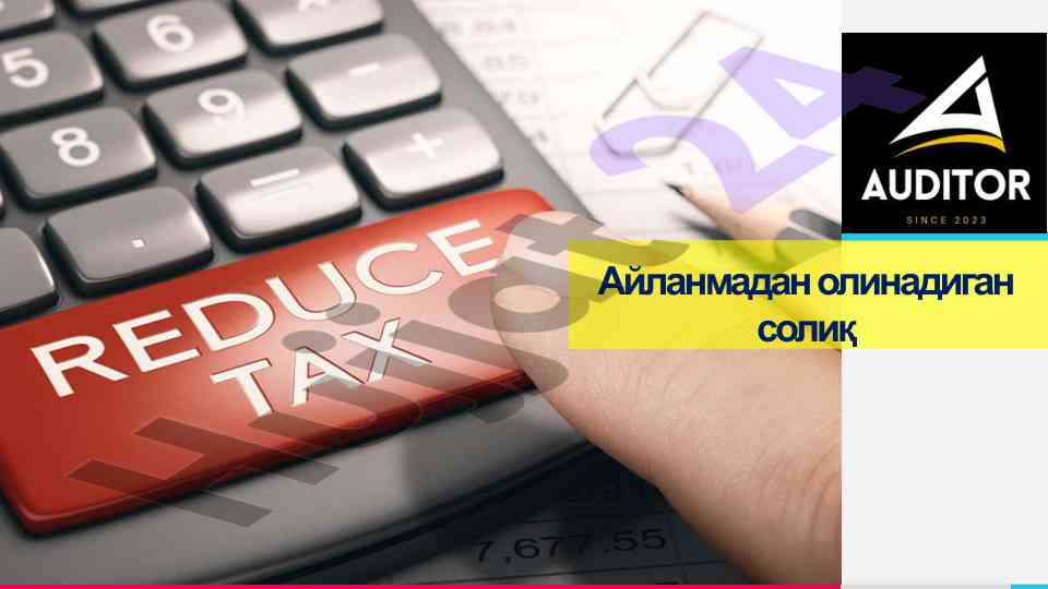 Айланмадан олинадиган солиқ ва ққс ҳисоботи