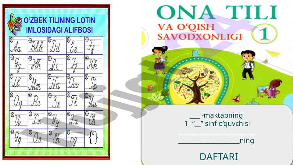 Sinf o'quvchisi daftari va nazorat ishlari