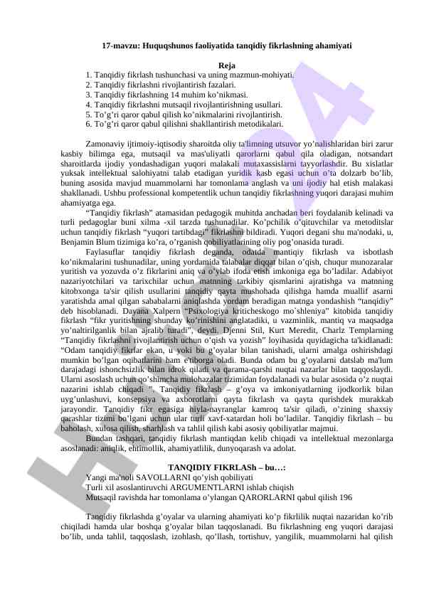 Huquqshunos faoliyatida tanqidiy fikrlashning ahamiyati