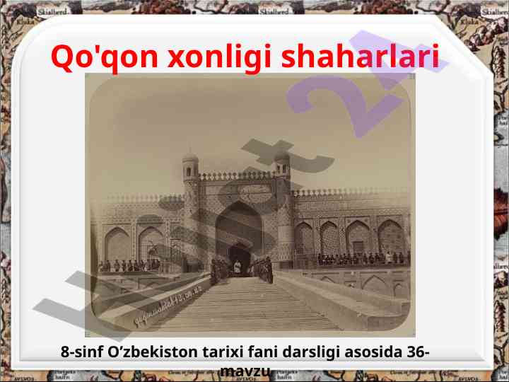 Qo'qon shahri tarixi 8-sinf darsligi