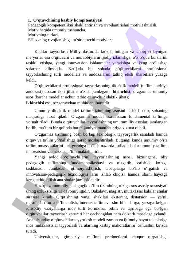 O'qtuvchining kasbiy kompitentsiyasi rivojlantirish