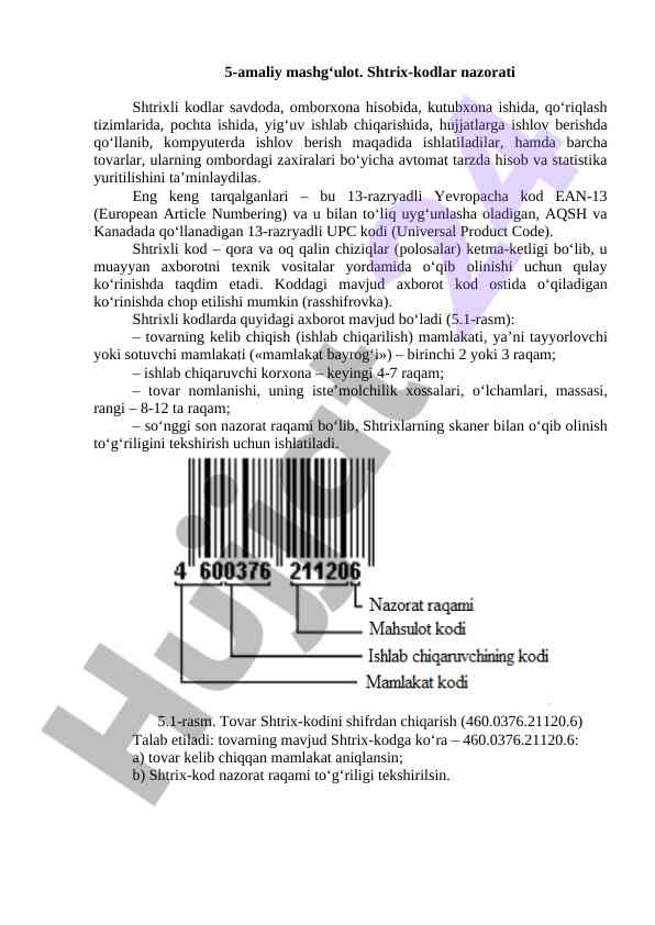 Shtrix-kodlar nazorati