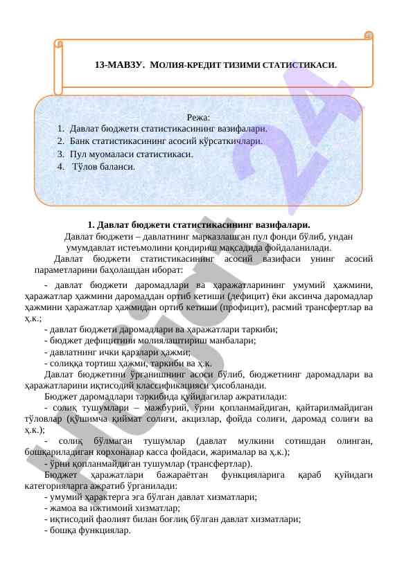 Davlat budjeti statistikasi va uning vazifalari