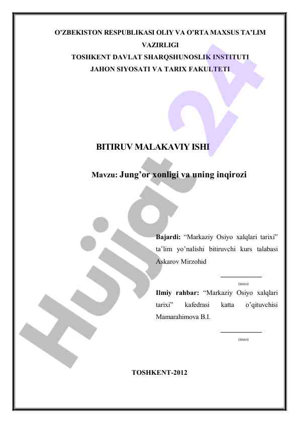 Jung’or xonligi va uning inqirozi