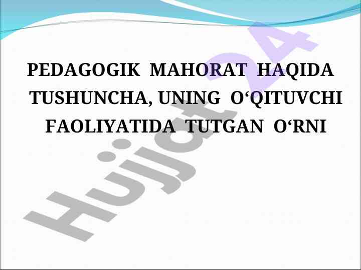 Pedagogik mahorat va o‘qituvchi faoliyati