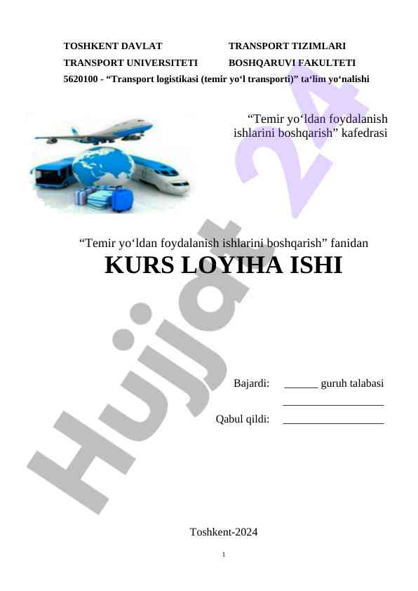 Temir yo‘ldan foydalanish ishlarini boshqarish
