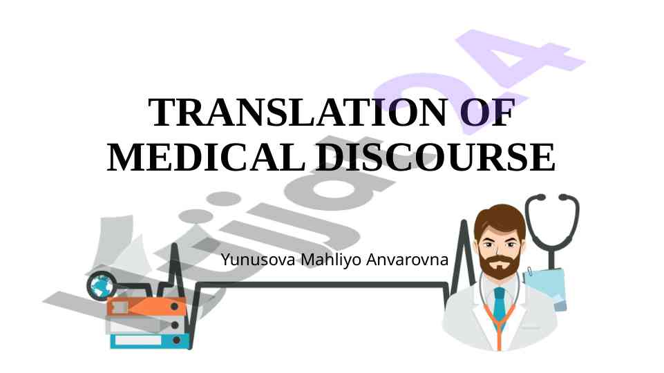 Translation of medical discourse