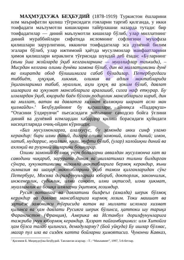Mahmudkhujab behbudiy educational ideas in turkistan