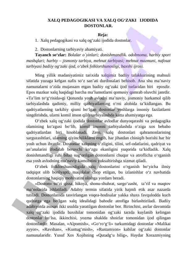Xalq pedagogikasi va xalq og‘zaki ijodida dostonlar