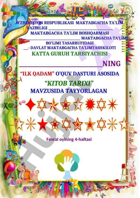 Kitob tarixi mavzusida o‘quv dasturi