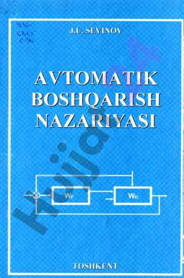 Avtomatik boshqarish nazariyasi o‘quv qo‘llanmasi