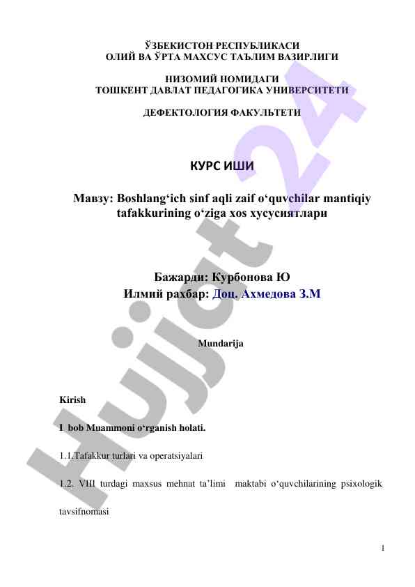 Boshlang‘ich sinf aqli zaif o‘quvchilar tafakkuri