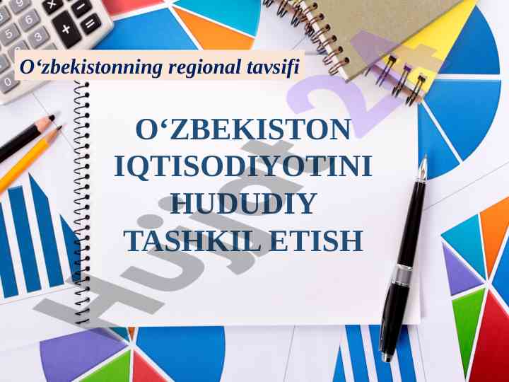 O'zbekiston iqtisodiyoti hududiy tashkili g'oyalari