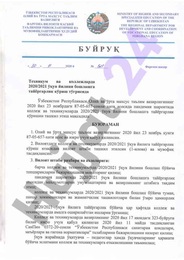O‘quv materiallari va kurs ishlari 2020 yil uchun