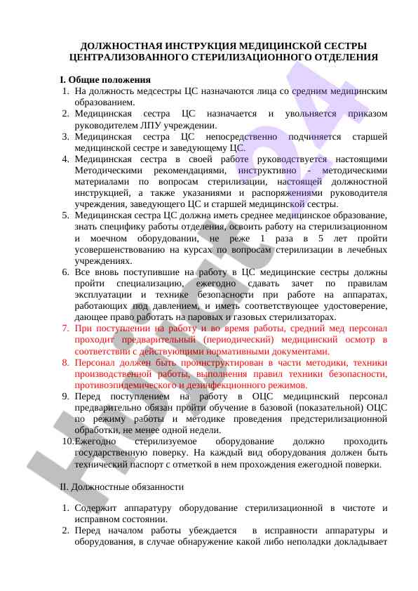 Meditsina sistrasining vazifalari va talablari