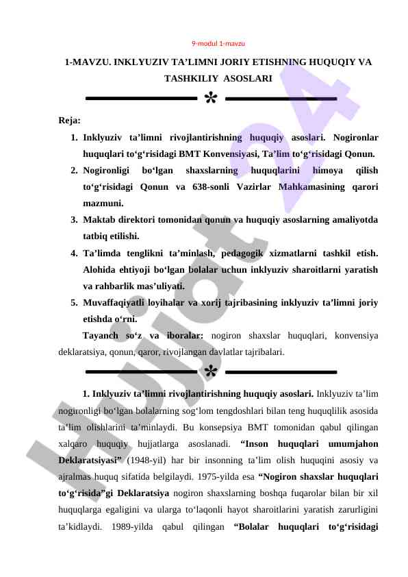 Inklyuziv ta’limning huquqiy asoslari va tashkiliy yo‘nalishlar