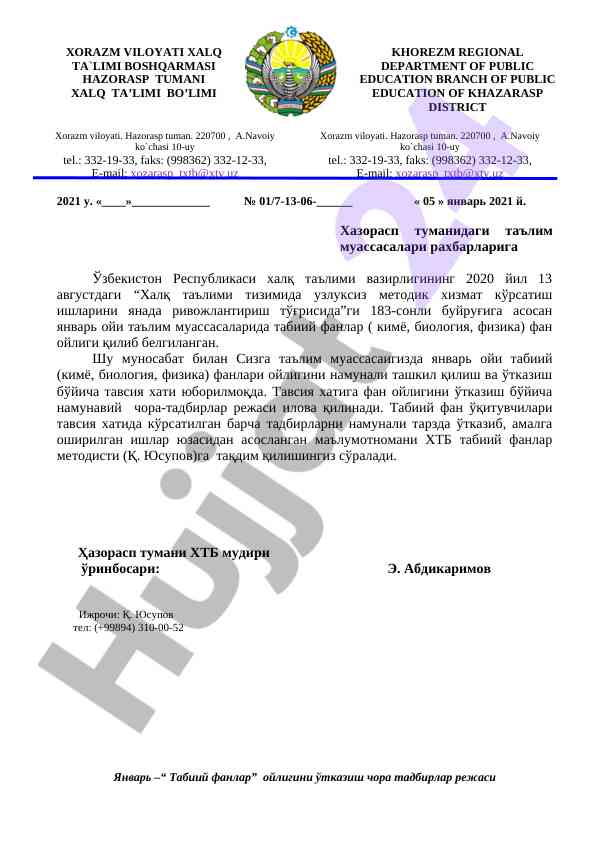 Ta'lim muassasalarida tabii fanlar oyligi tashkiliy qoidalari