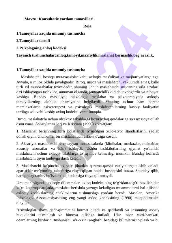 Konsultativ yordam tamoyillari haqida ma'lumot
